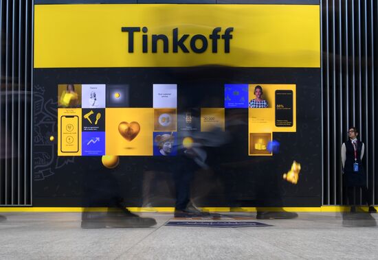 Петербургский международный экономический форум. День второй