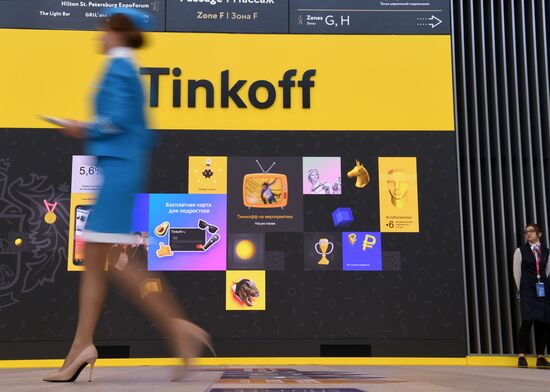 Петербургский международный экономический форум. День второй