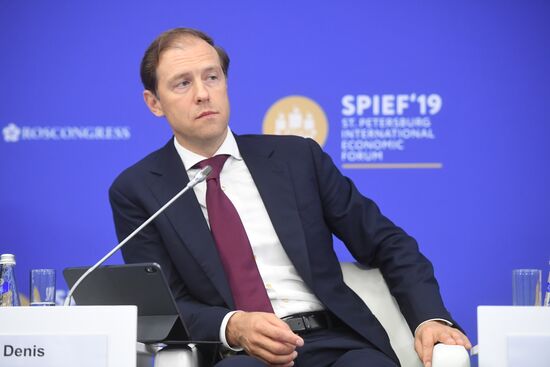 Петербургский международный экономический форум. День второй