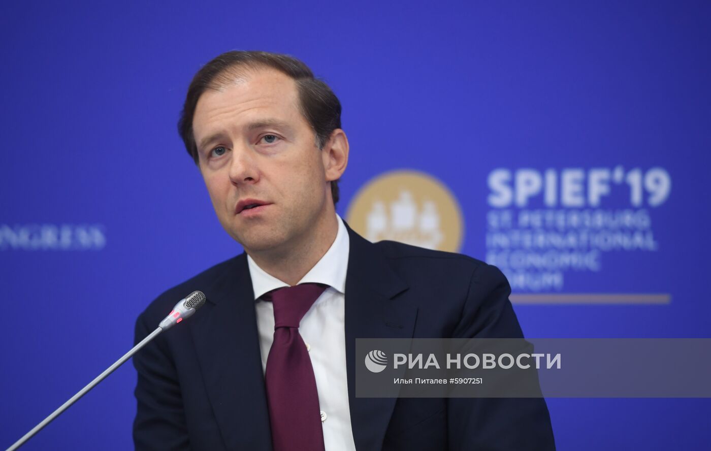 Петербургский международный экономический форум. День второй