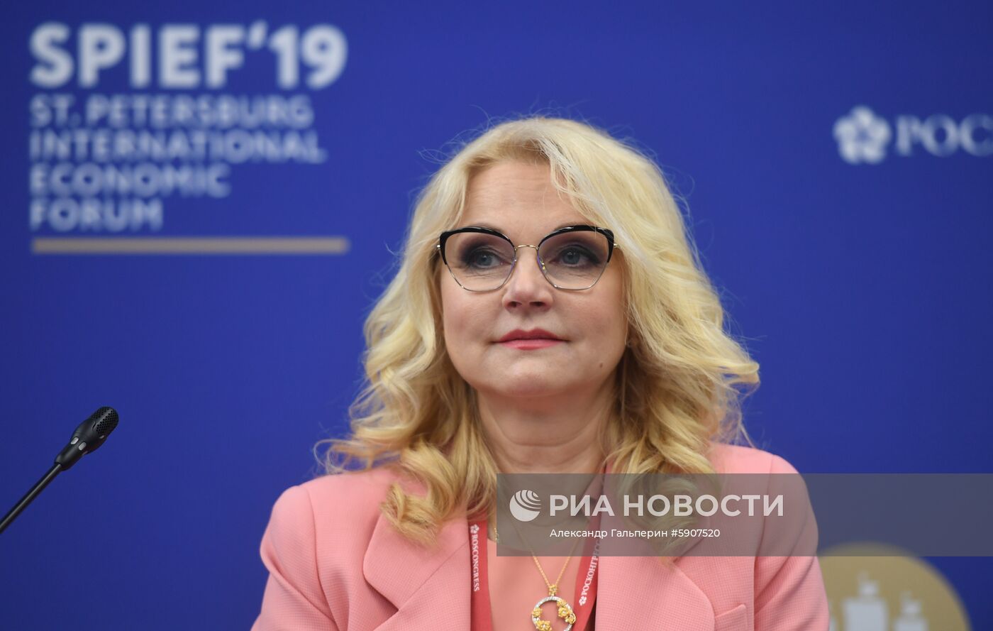 Петербургский международный экономический форум. День второй