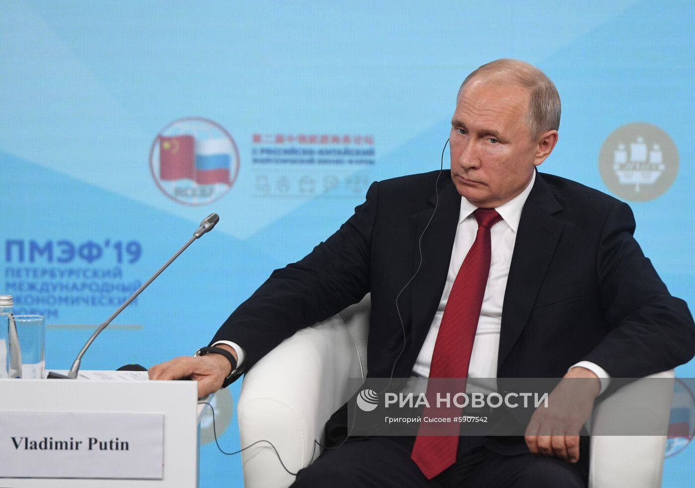 Президент РФ В. Путин на Петербургском международном экономическом форуме. День второй