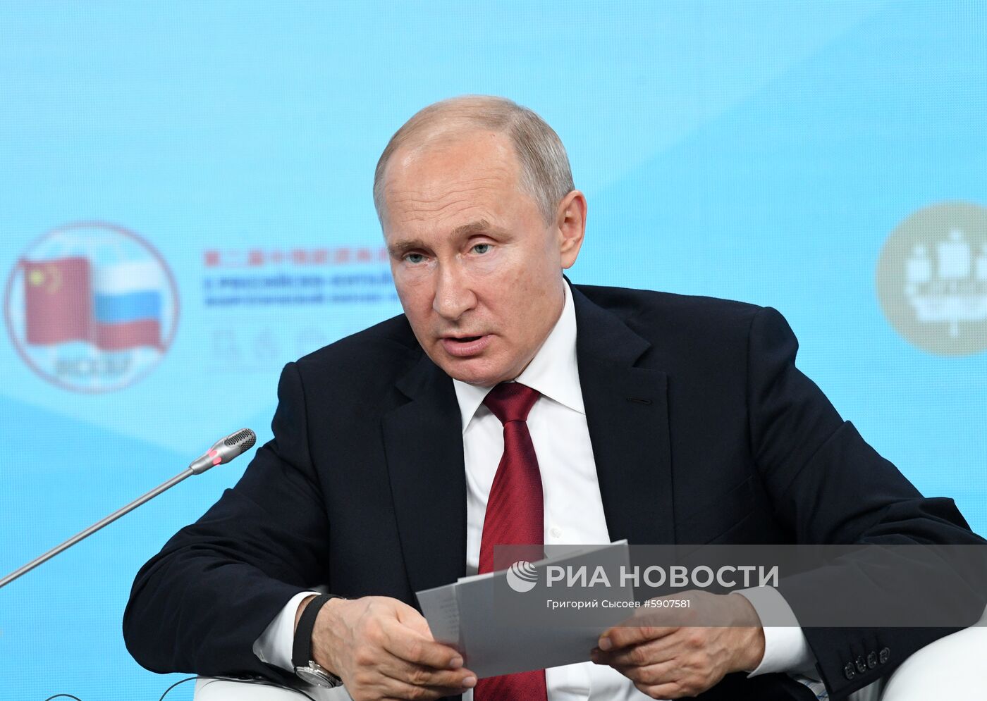 Президент РФ В. Путин на Петербургском международном экономическом форуме. День второй