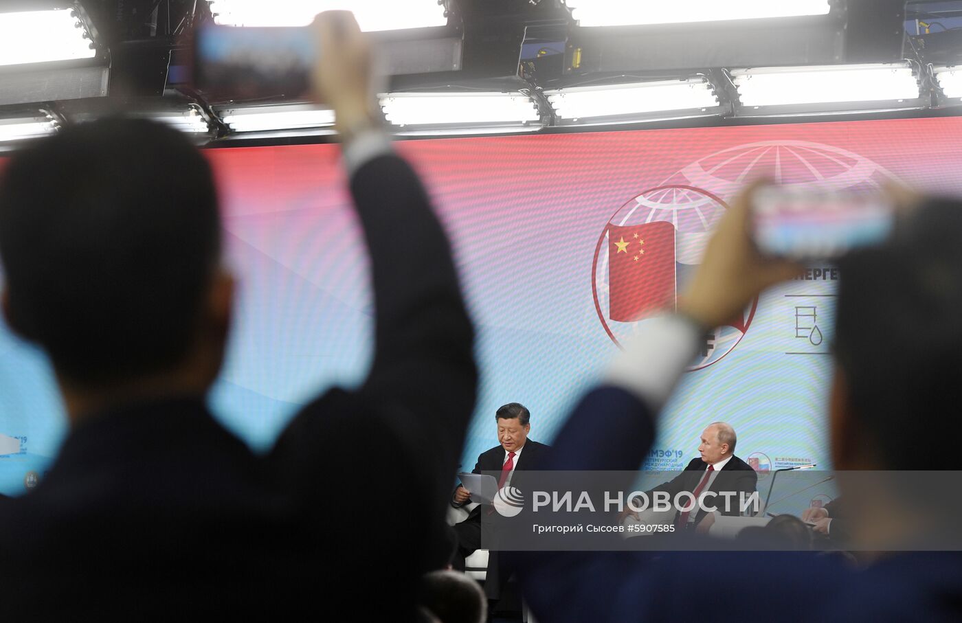 Президент РФ В. Путин на Петербургском международном экономическом форуме. День второй