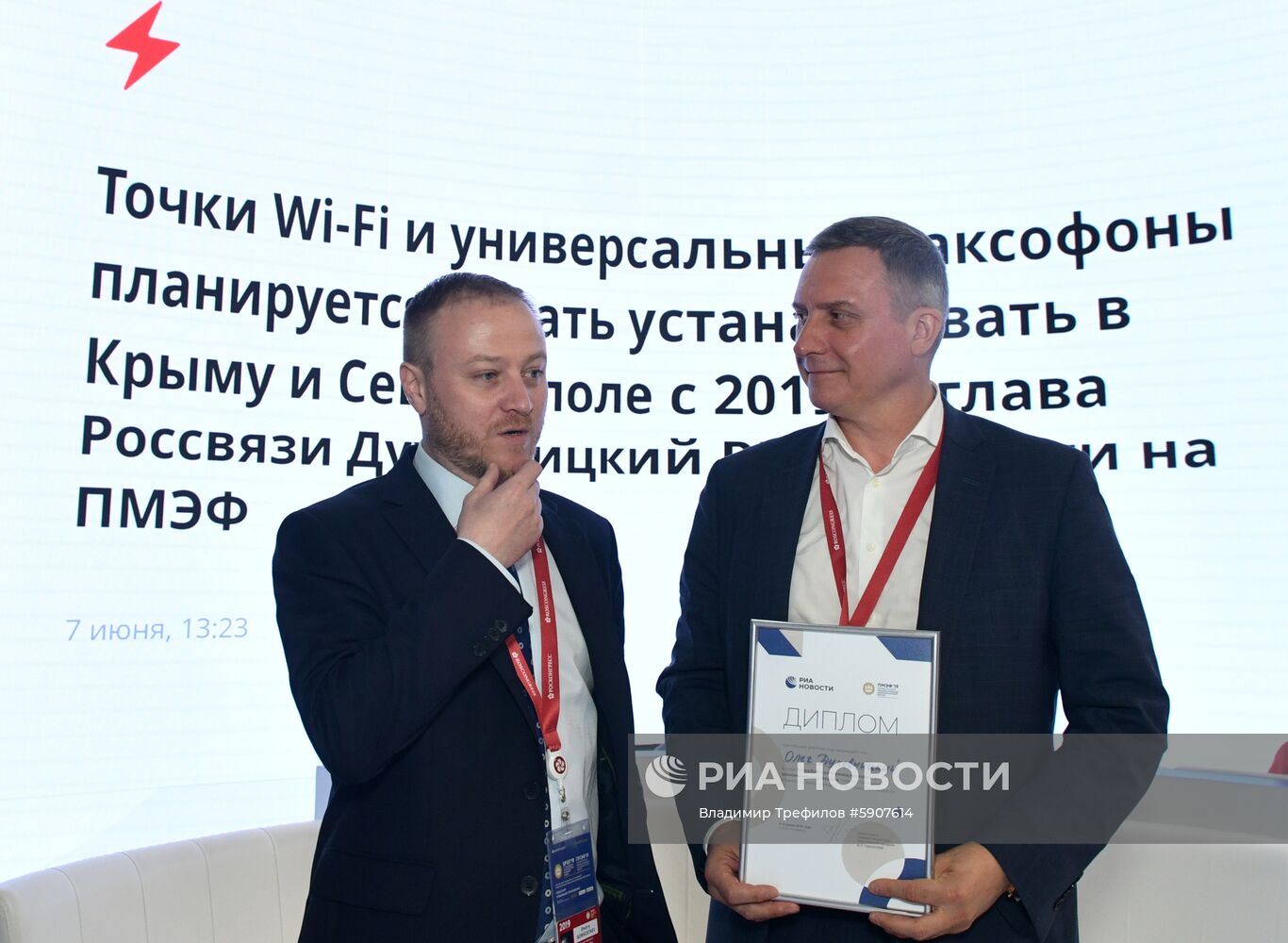 Работа стенда МИА "Россия сегодня" во второй день ПМЭФ