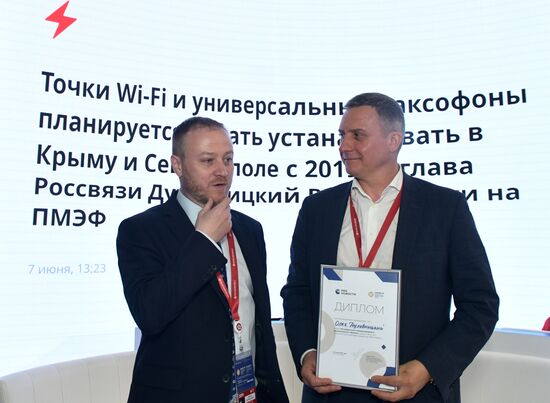 Работа стенда МИА "Россия сегодня" во второй день ПМЭФ