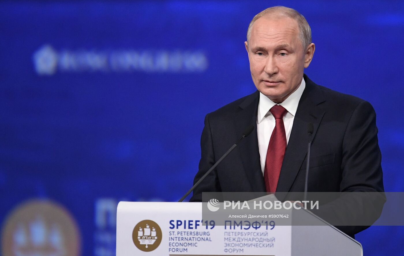 Президент РФ В. Путин на Петербургском международном экономическом форуме. День второй