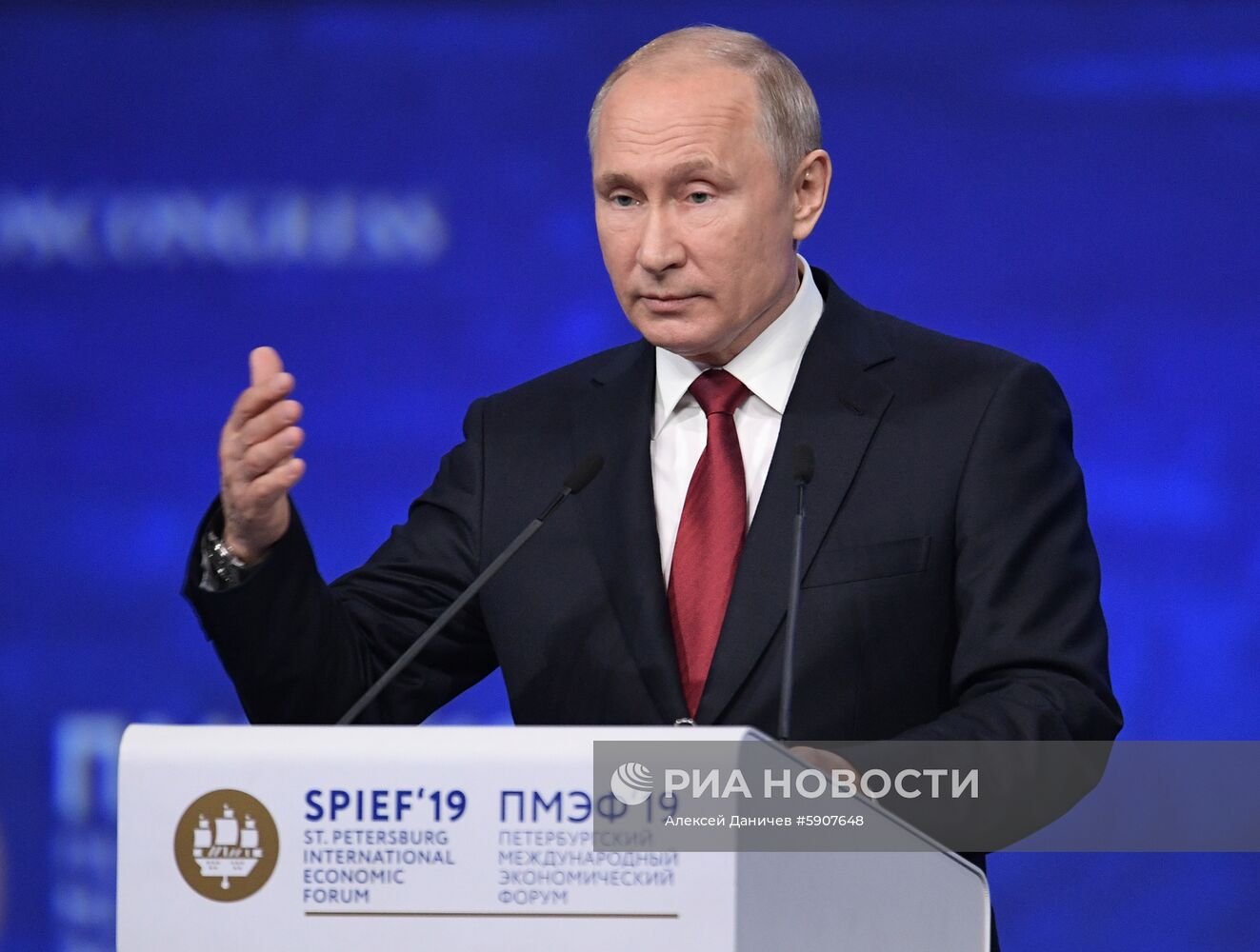 Президент РФ В. Путин на Петербургском международном экономическом форуме. День второй