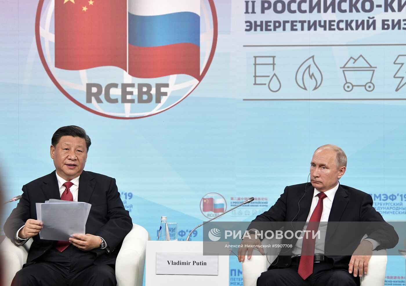 Президент РФ В. Путин на Петербургском международном экономическом форуме. День второй