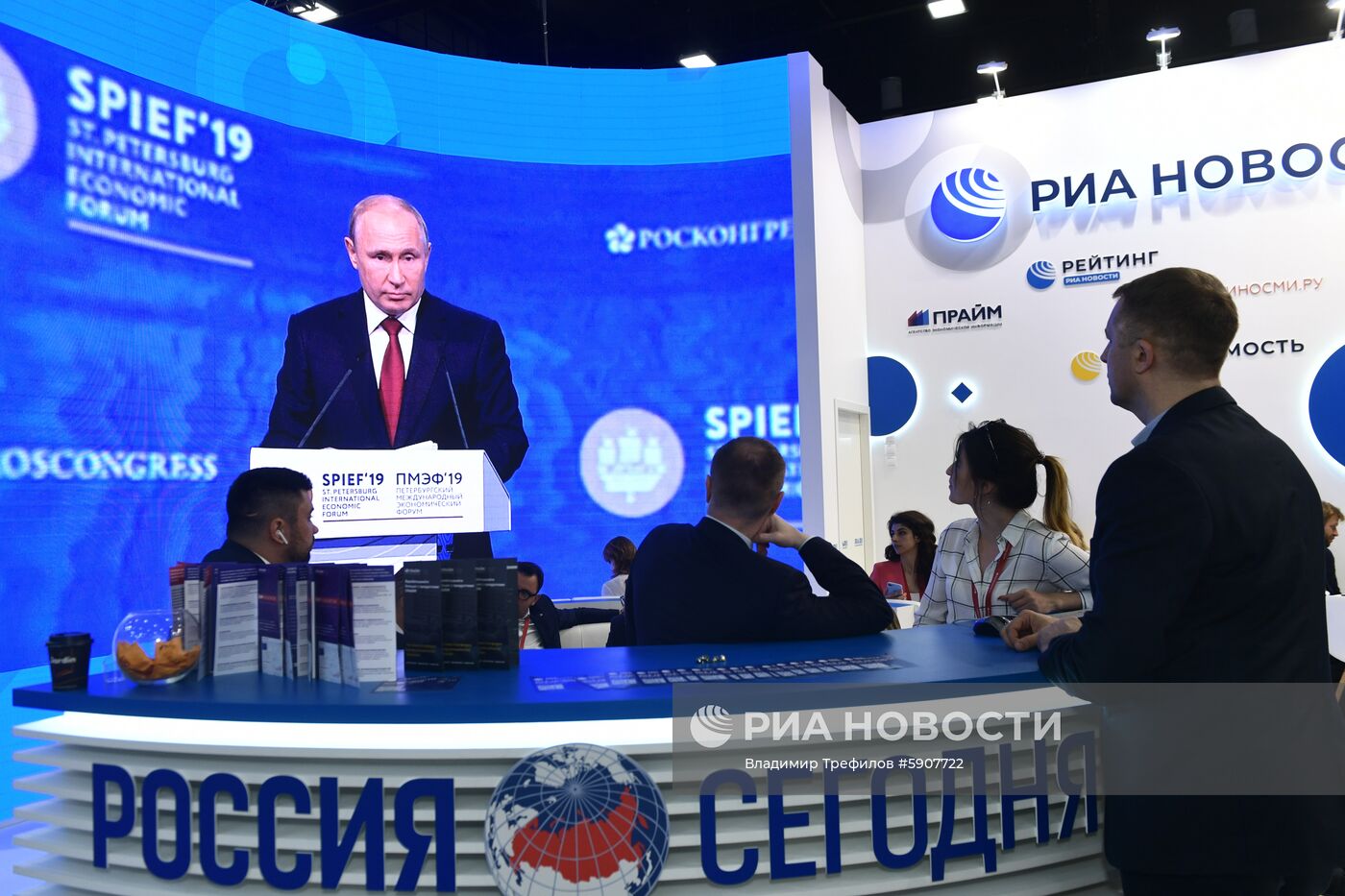 Работа стенда МИА "Россия сегодня" во второй день ПМЭФ