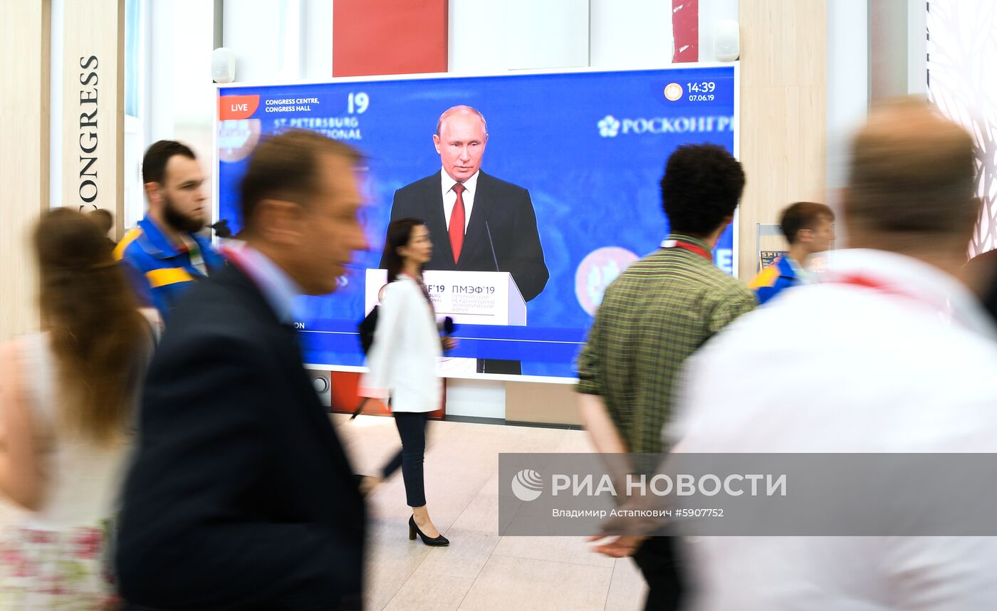 Петербургский международный экономический форум. День второй