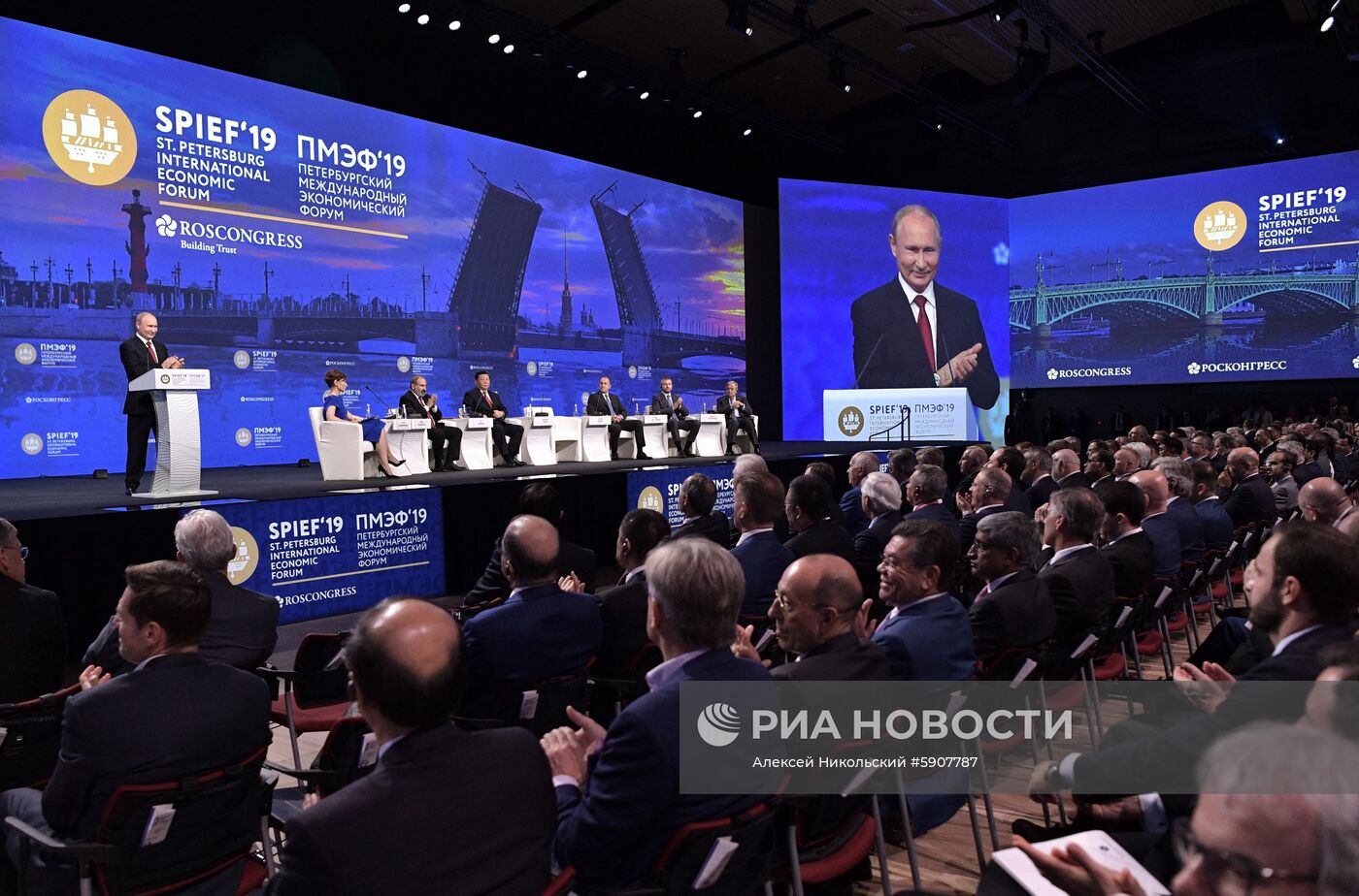 Президент РФ В. Путин на Петербургском международном экономическом форуме. День второй