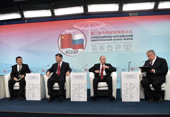 Президент РФ В. Путин на Петербургском международном экономическом форуме. День второй