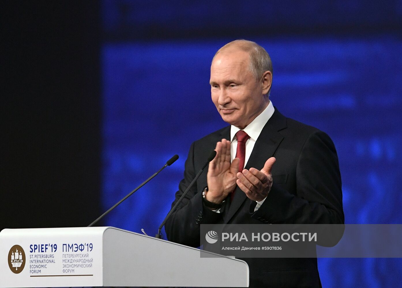 Президент РФ В. Путин на Петербургском международном экономическом форуме. День второй