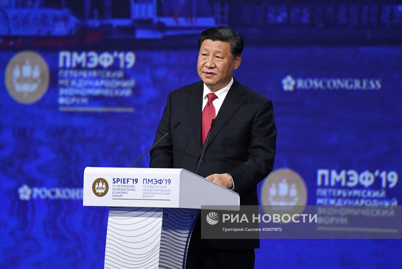 Президент РФ В. Путин на Петербургском международном экономическом форуме. День второй
