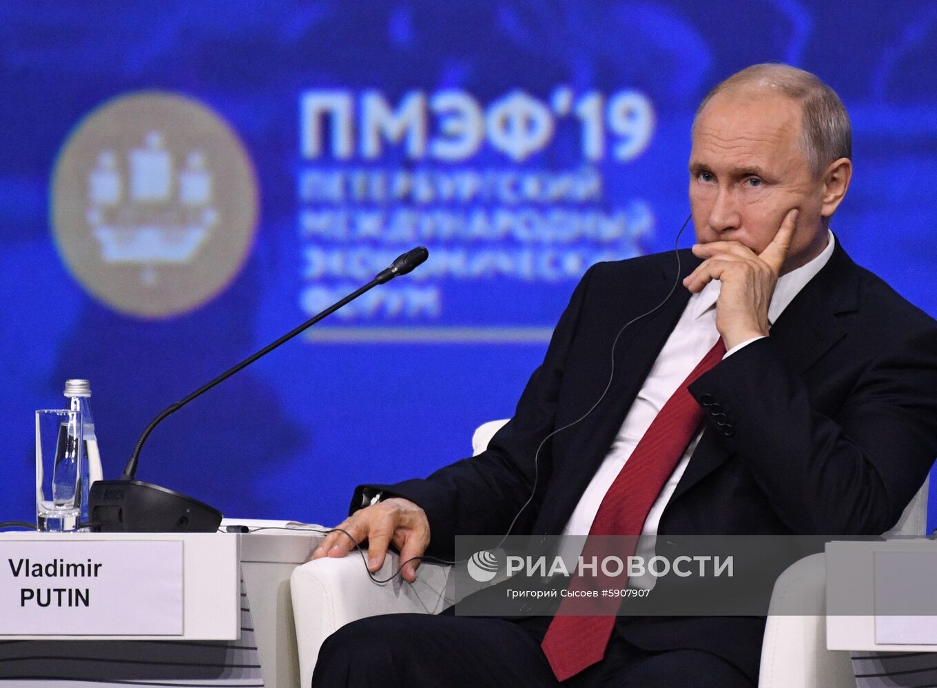 Президент РФ В. Путин на Петербургском международном экономическом форуме. День второй