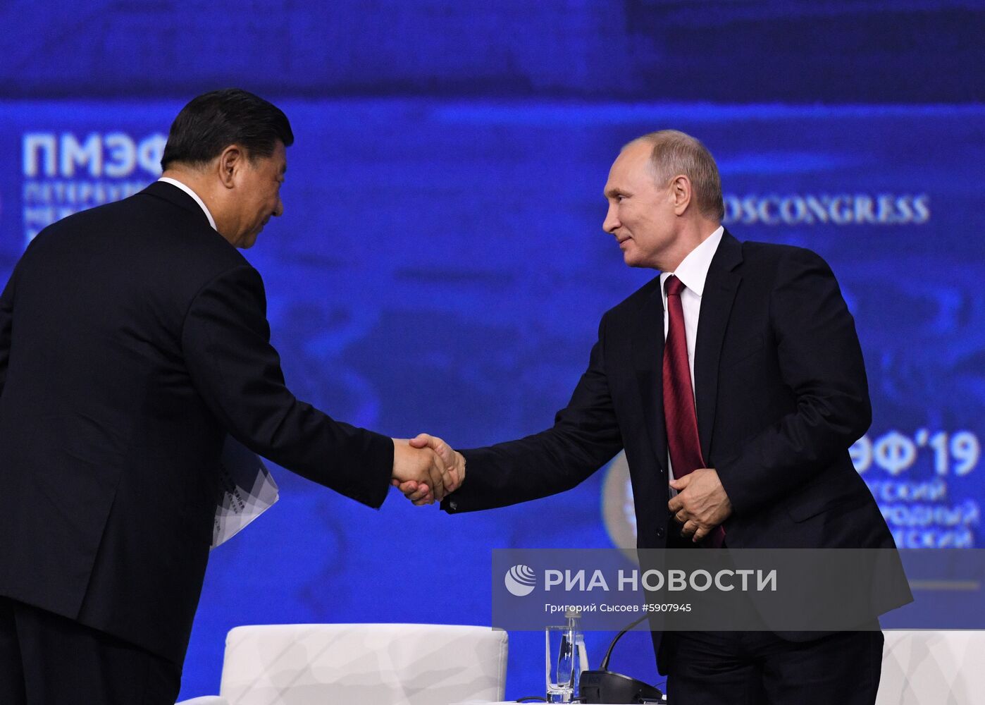 Президент РФ В. Путин на Петербургском международном экономическом форуме. День второй