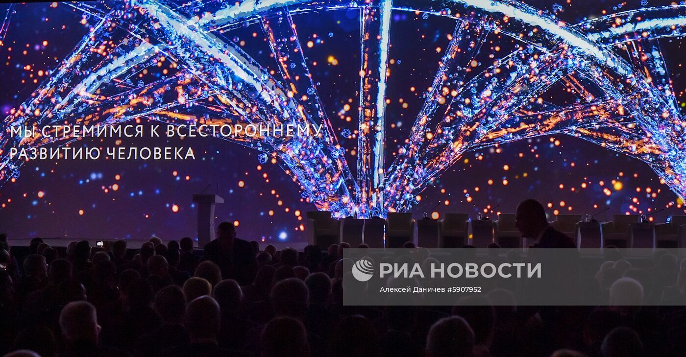 Петербургский международный экономический форум. День второй