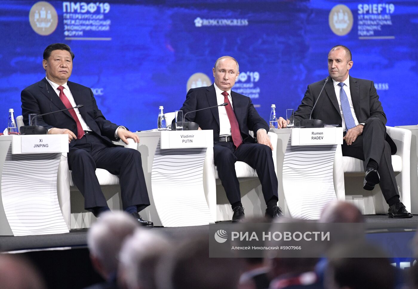 Президент РФ В. Путин на Петербургском международном экономическом форуме. День второй