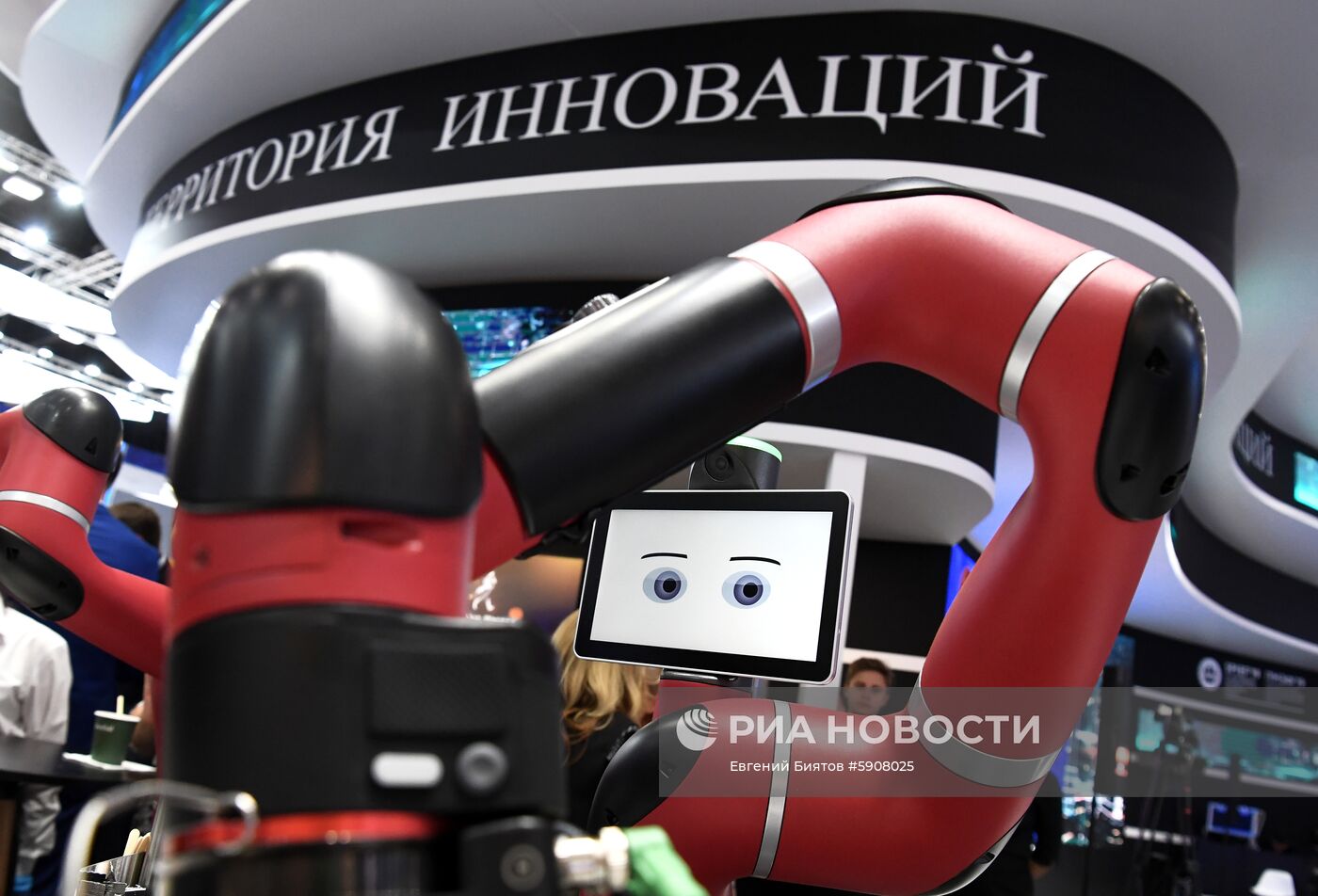 Петербургский международный экономический форум. День второй