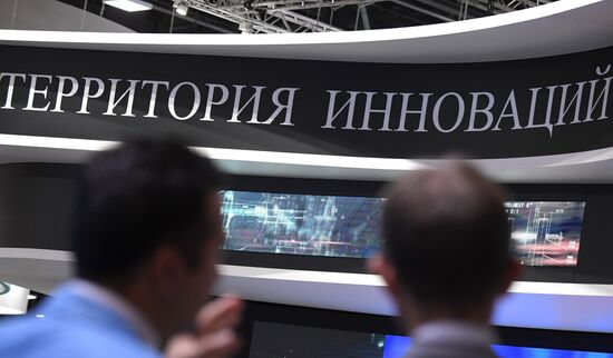 Петербургский международный экономический форум. День второй