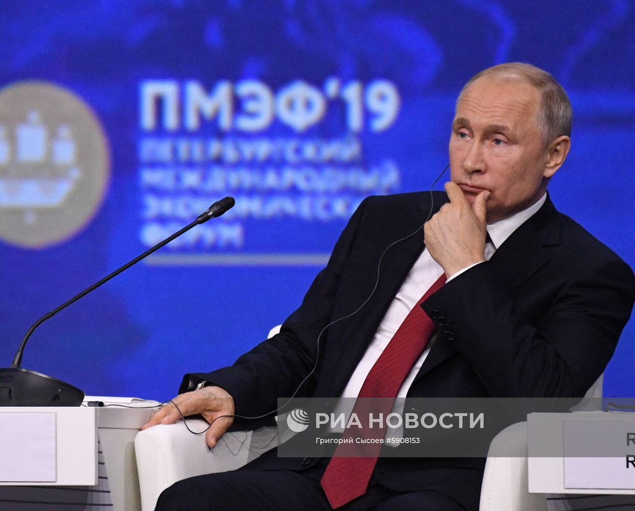 Президент РФ В. Путин на Петербургском международном экономическом форуме. День второй