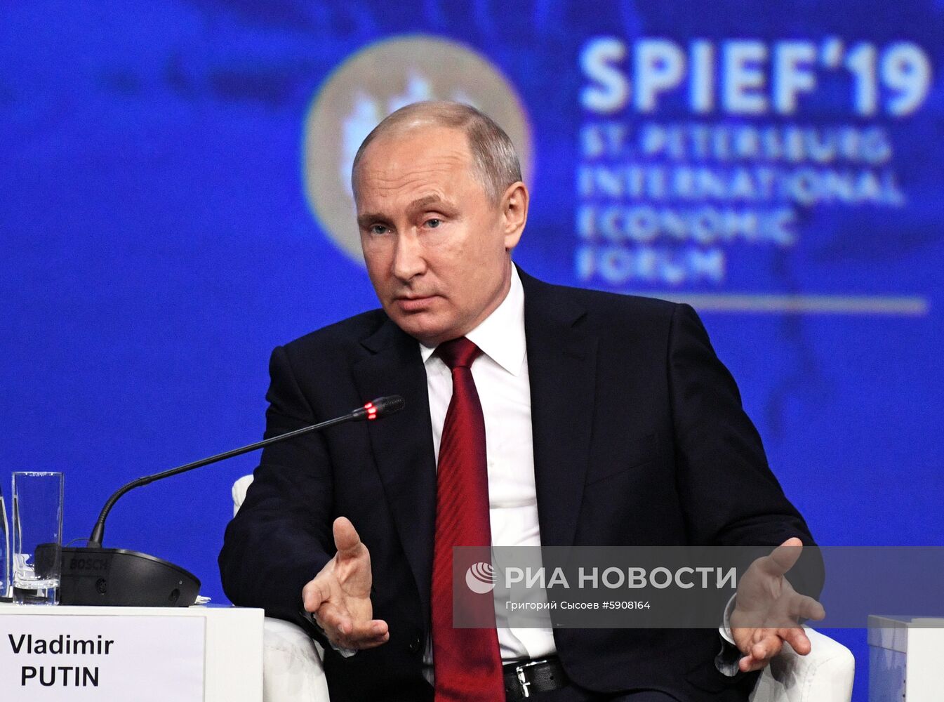 Президент РФ В. Путин на Петербургском международном экономическом форуме. День второй