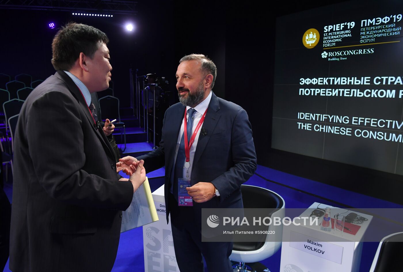 Петербургский международный экономический форум. День второй
