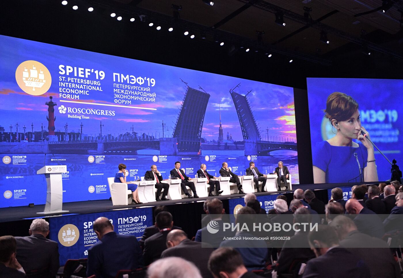 Президент РФ В. Путин на Петербургском международном экономическом форуме. День второй