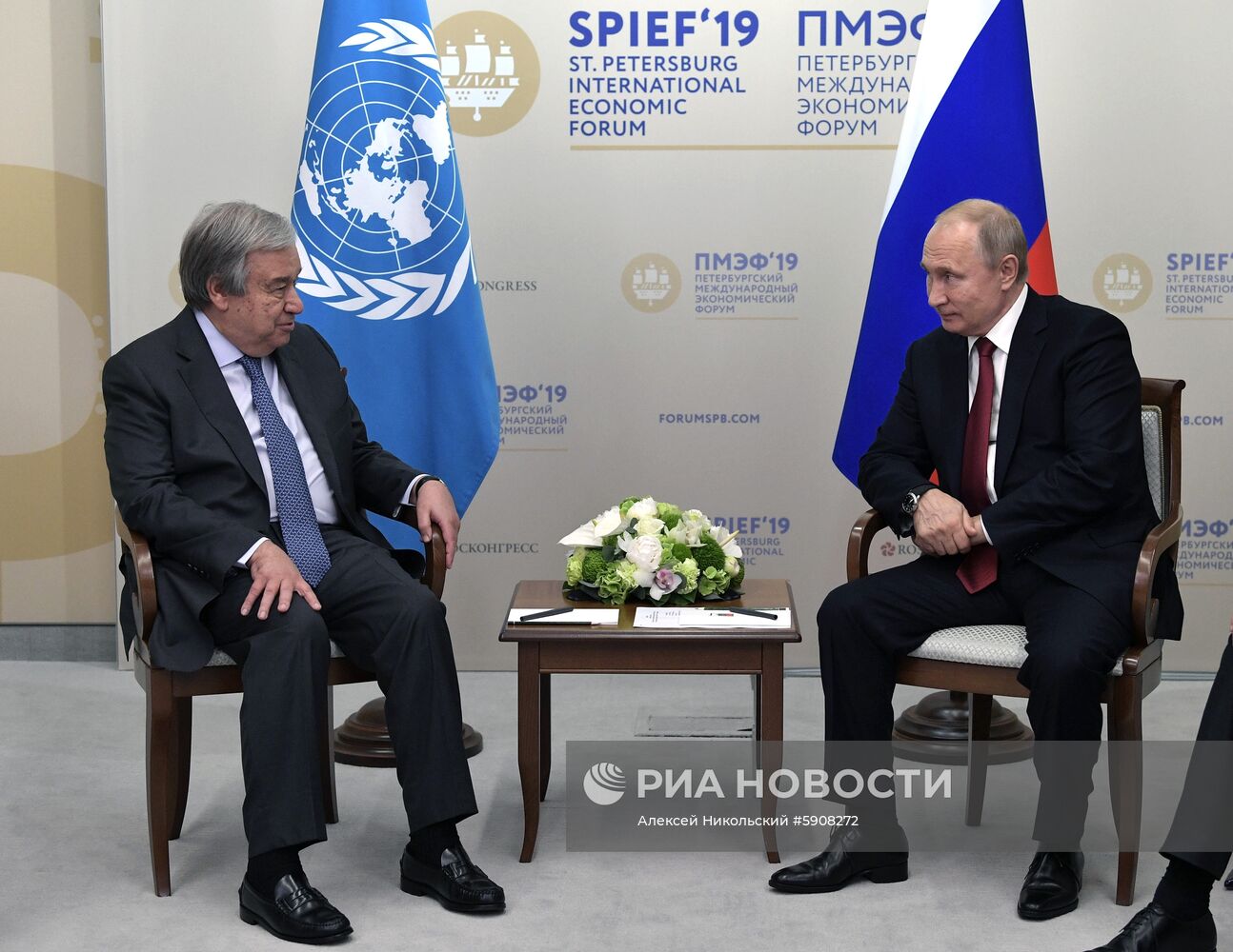 Президент РФ В. Путин на Петербургском международном экономическом форуме. День второй