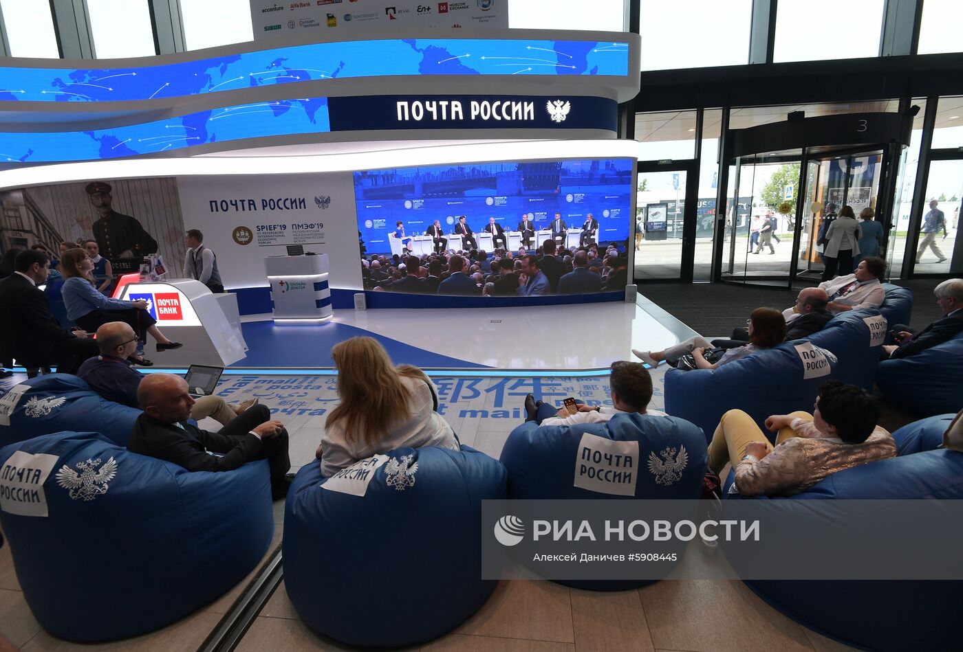Петербургский международный экономический форум. День второй