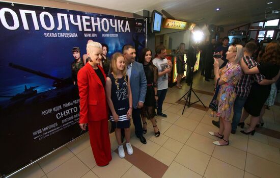 Презентация фильма "Ополченочка" в Луганске