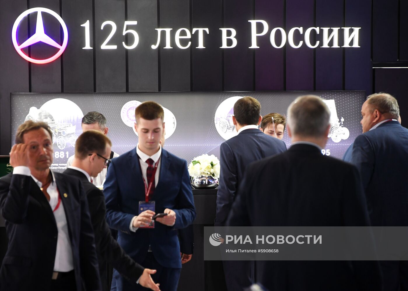 Петербургский международный экономический форум. День третий