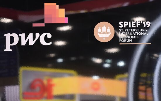 Петербургский международный экономический форум. День третий