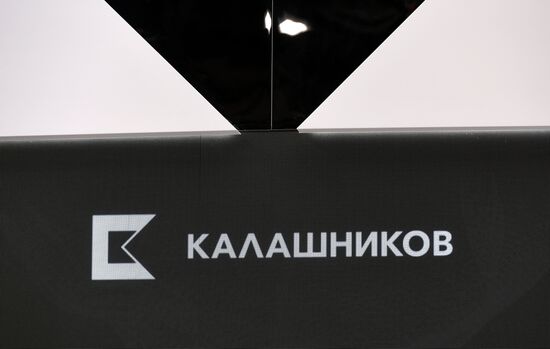 Петербургский международный экономический форум. День третий