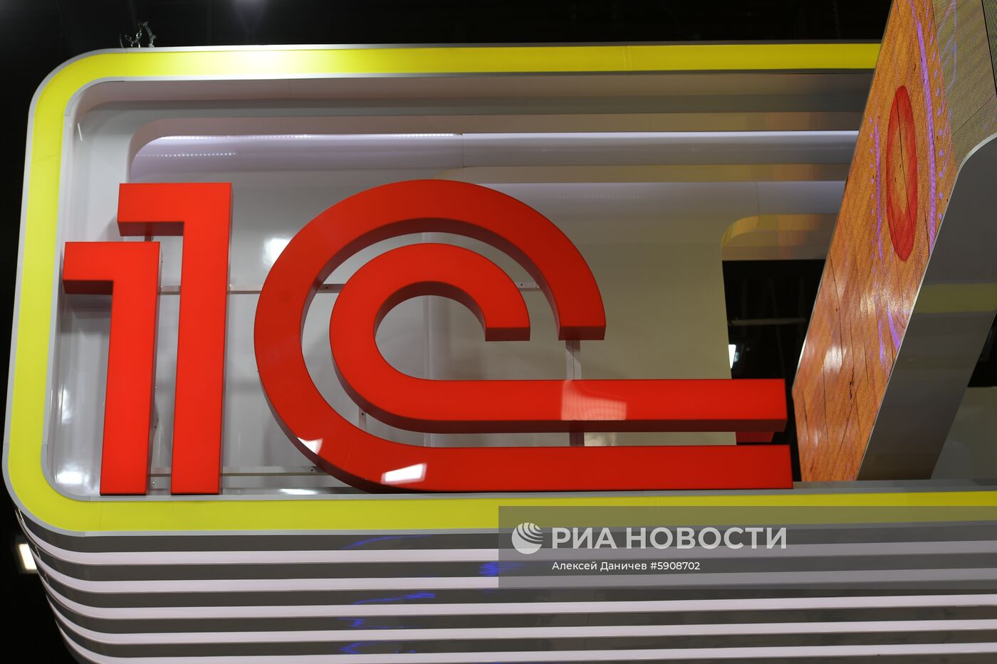 Петербургский международный экономический форум. День третий