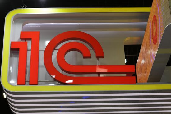 Петербургский международный экономический форум. День третий