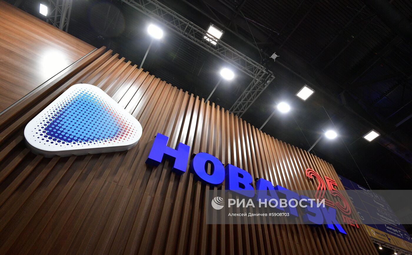 Петербургский международный экономический форум. День третий