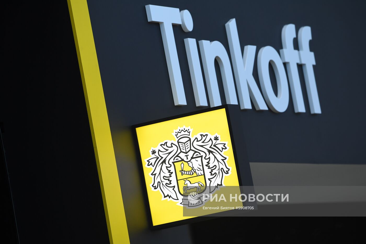 Петербургский международный экономический форум. День третий