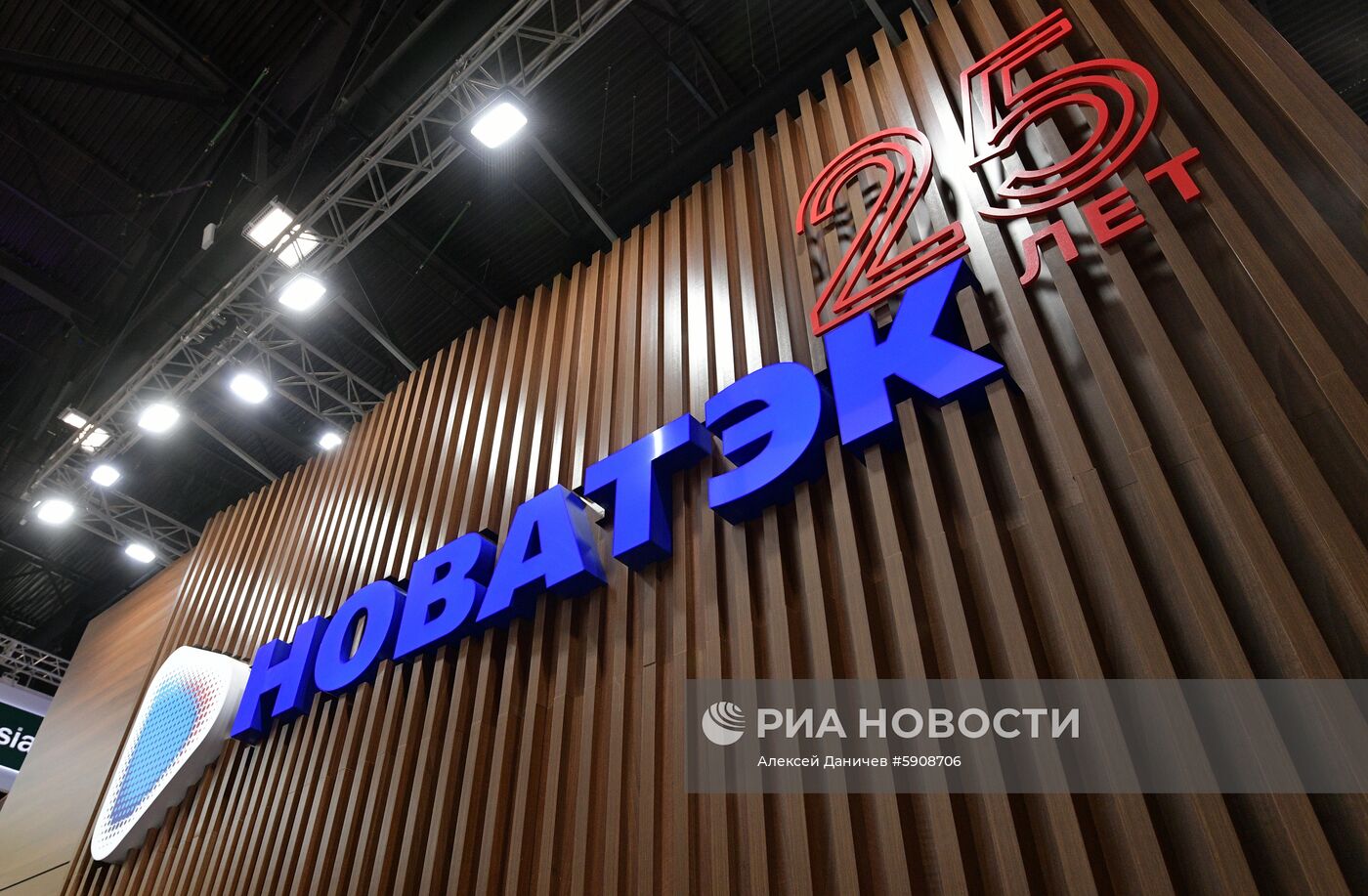 Петербургский международный экономический форум. День третий