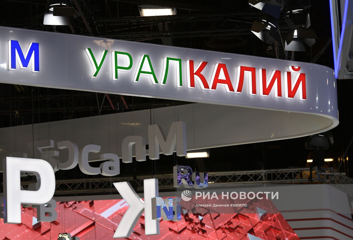 Петербургский международный экономический форум. День третий