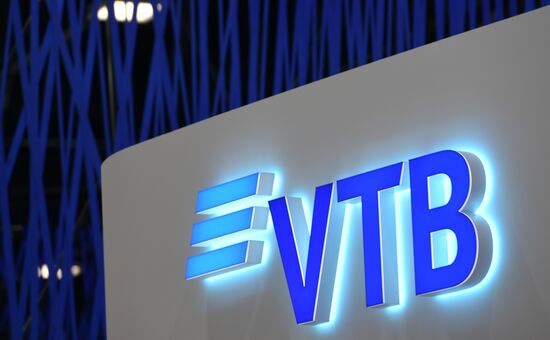 Петербургский международный экономический форум. День третий