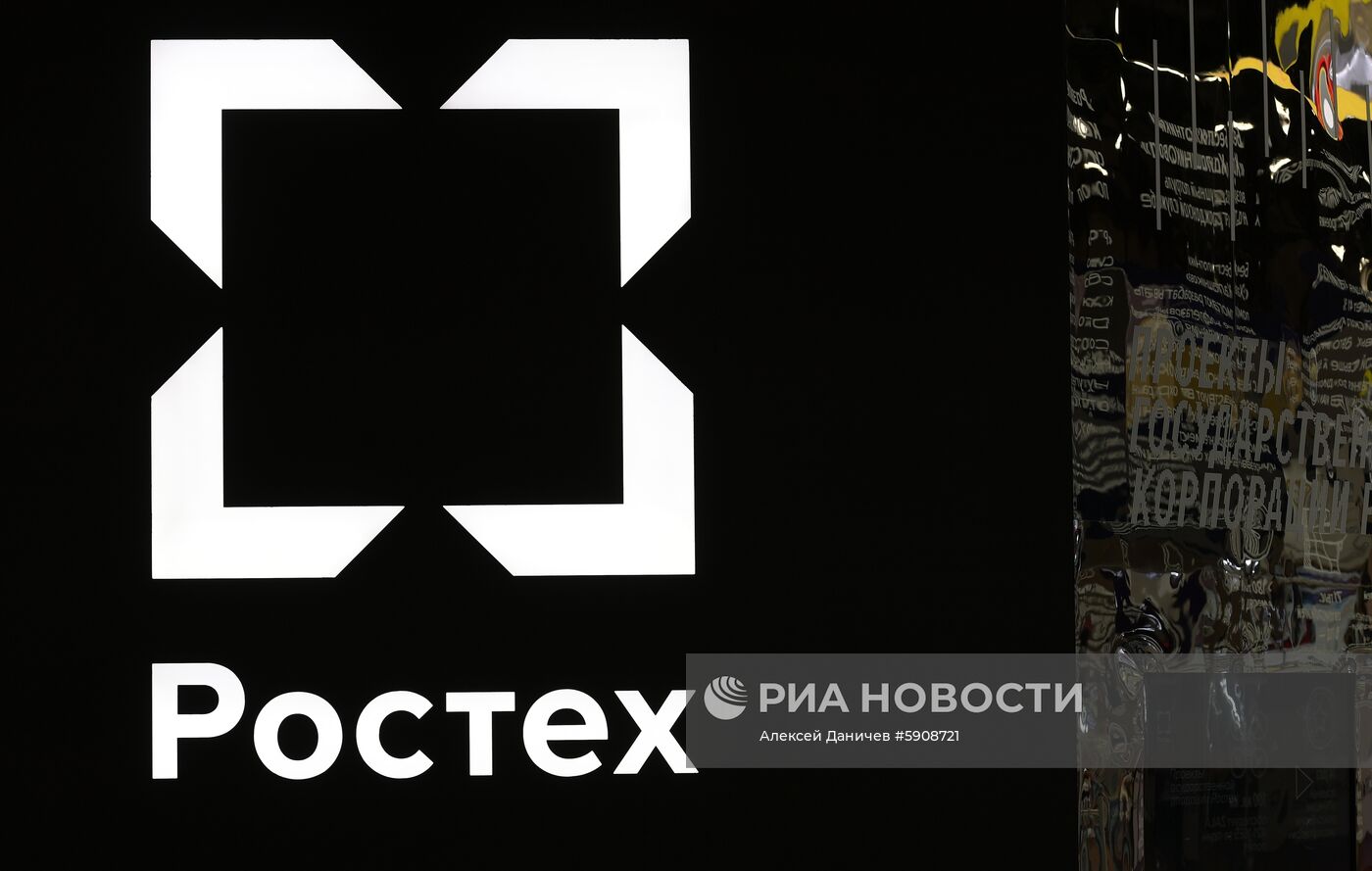 Петербургский международный экономический форум. День третий