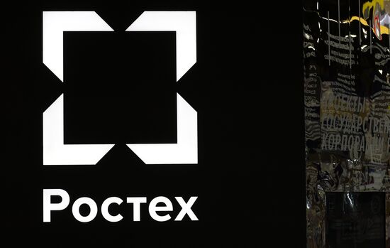 Петербургский международный экономический форум. День третий