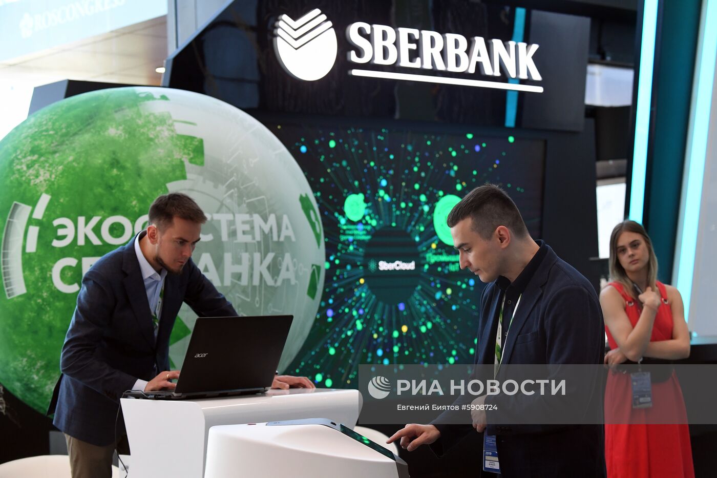 Петербургский международный экономический форум. День третий