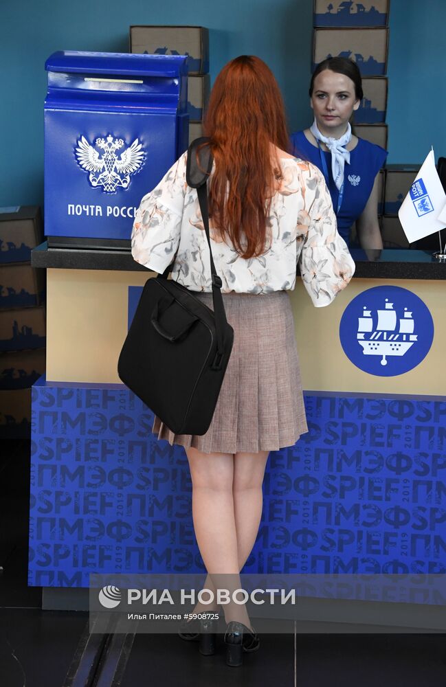 Петербургский международный экономический форум. День третий