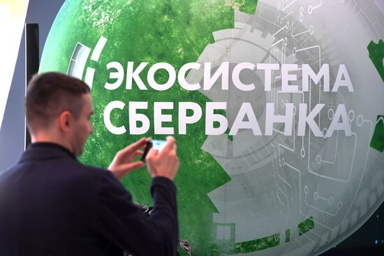 Петербургский международный экономический форум. День третий