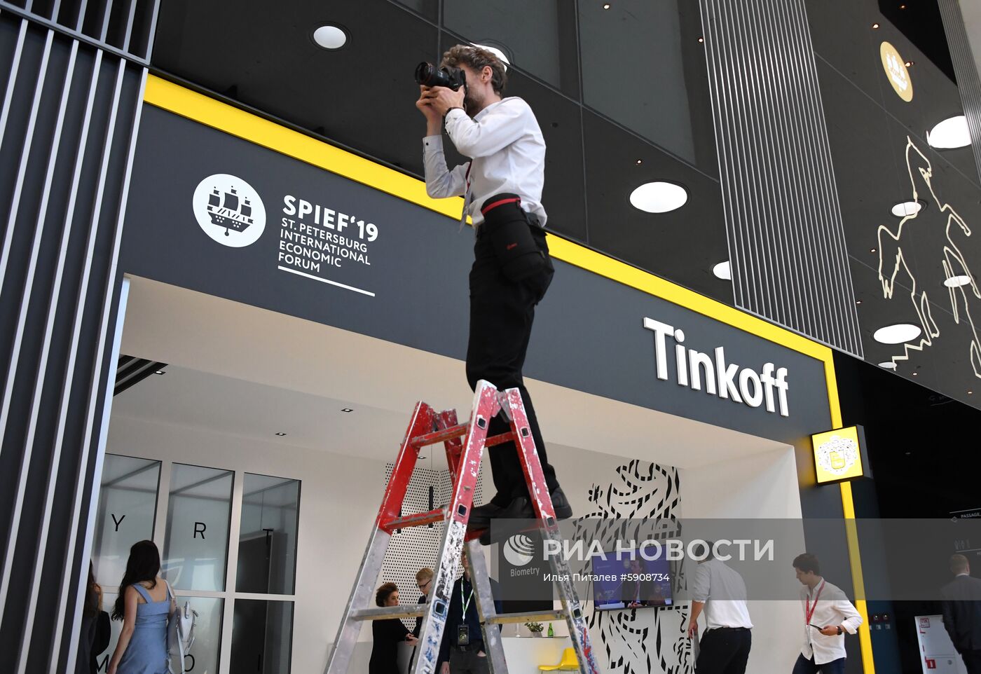 Петербургский международный экономический форум. День третий