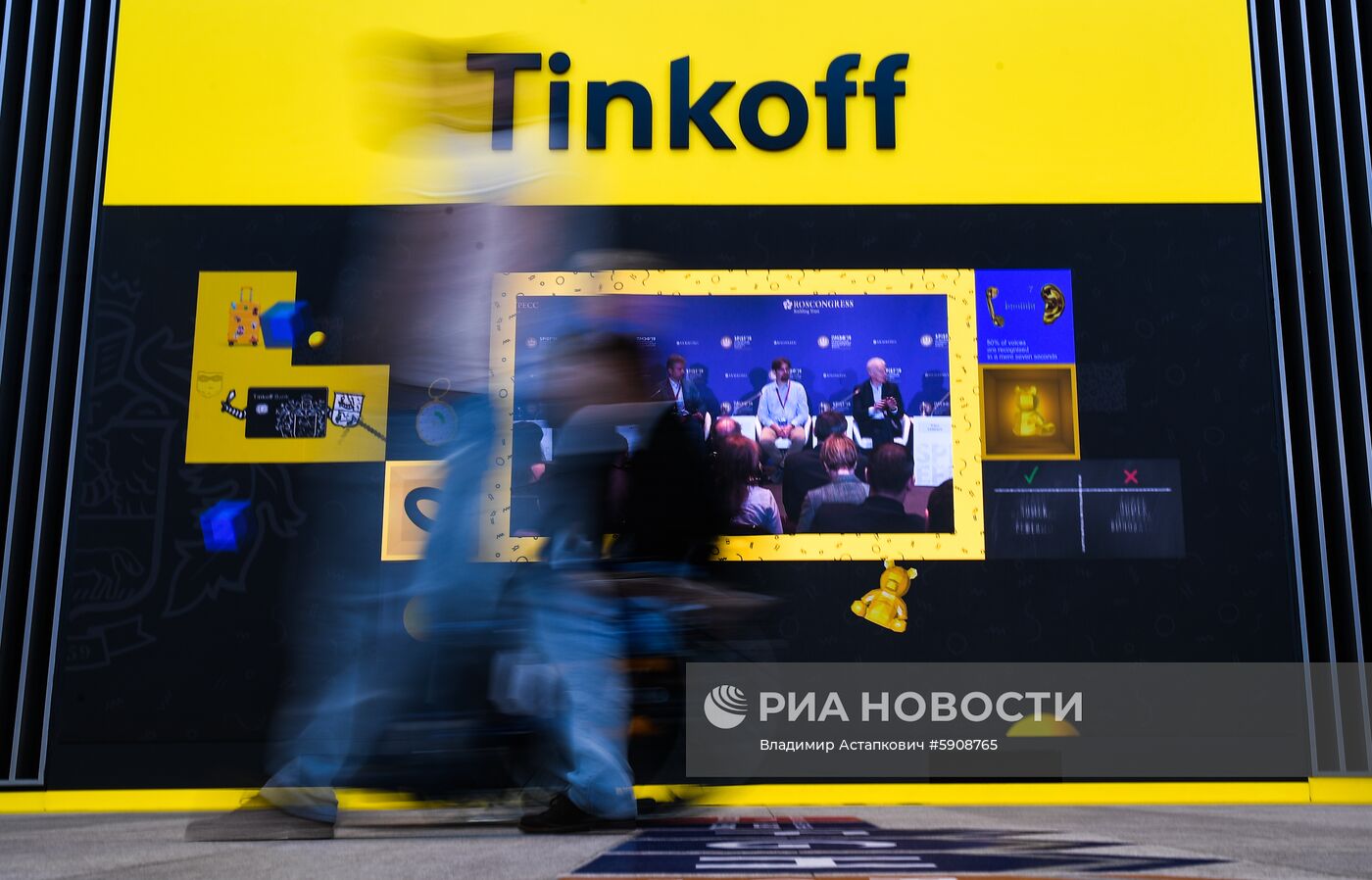 Петербургский международный экономический форум. День третий