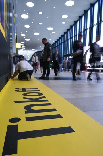 Петербургский международный экономический форум. День третий